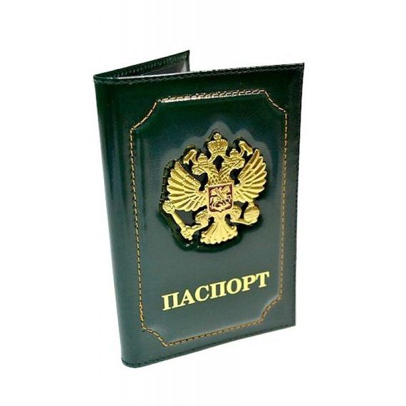 прописка в Махачкале